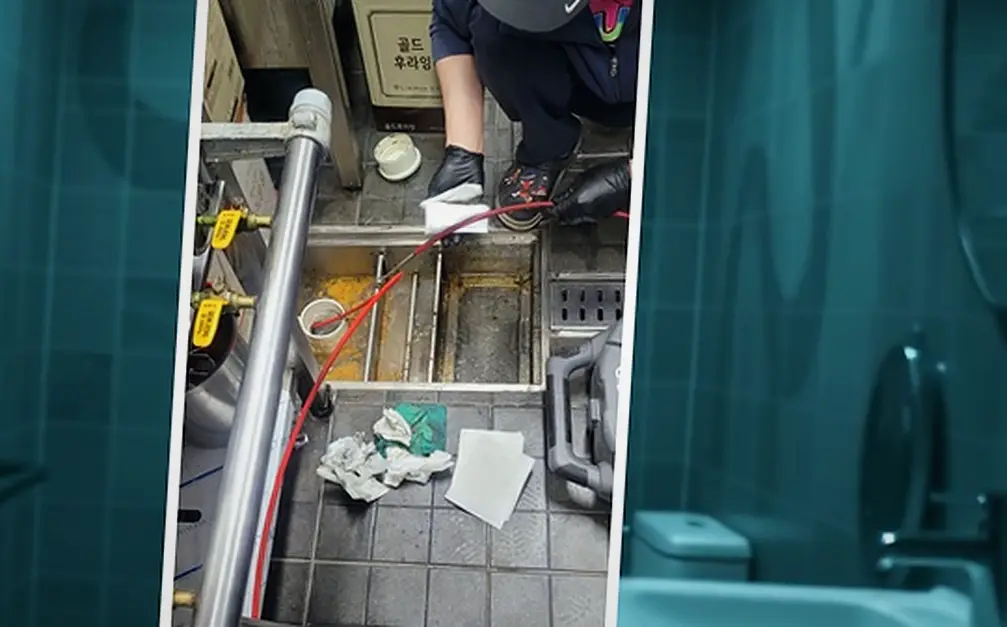 부천 고강본동 하수구고압세척기 정밀 내시경/현장 진단